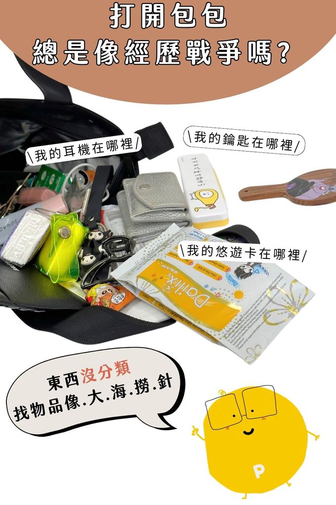 鉛筆 袋 透明 筆 袋 資料袋 夾鏈袋 拉鍊袋 補習 袋