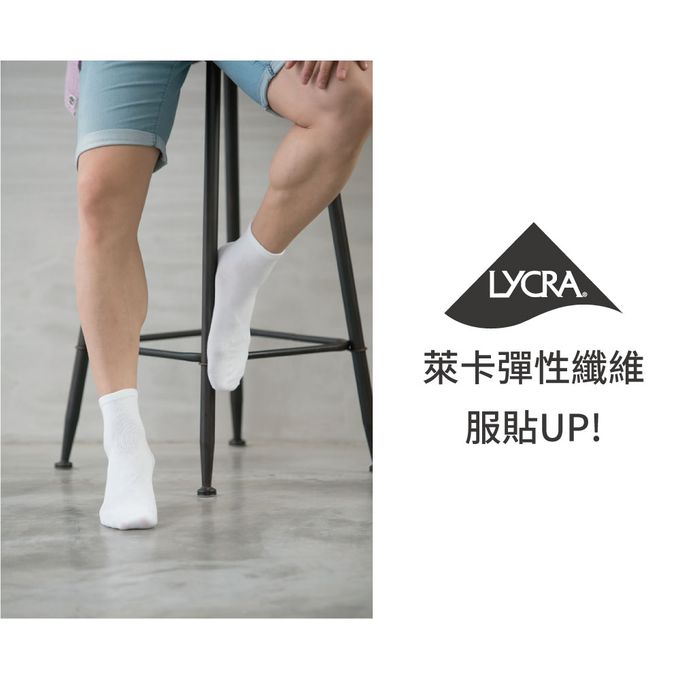 貝柔 Peilou - 抑菌萊卡消臭嫩足襪-短襪學生襪(男-6雙組)-灰色 (24-26cm)