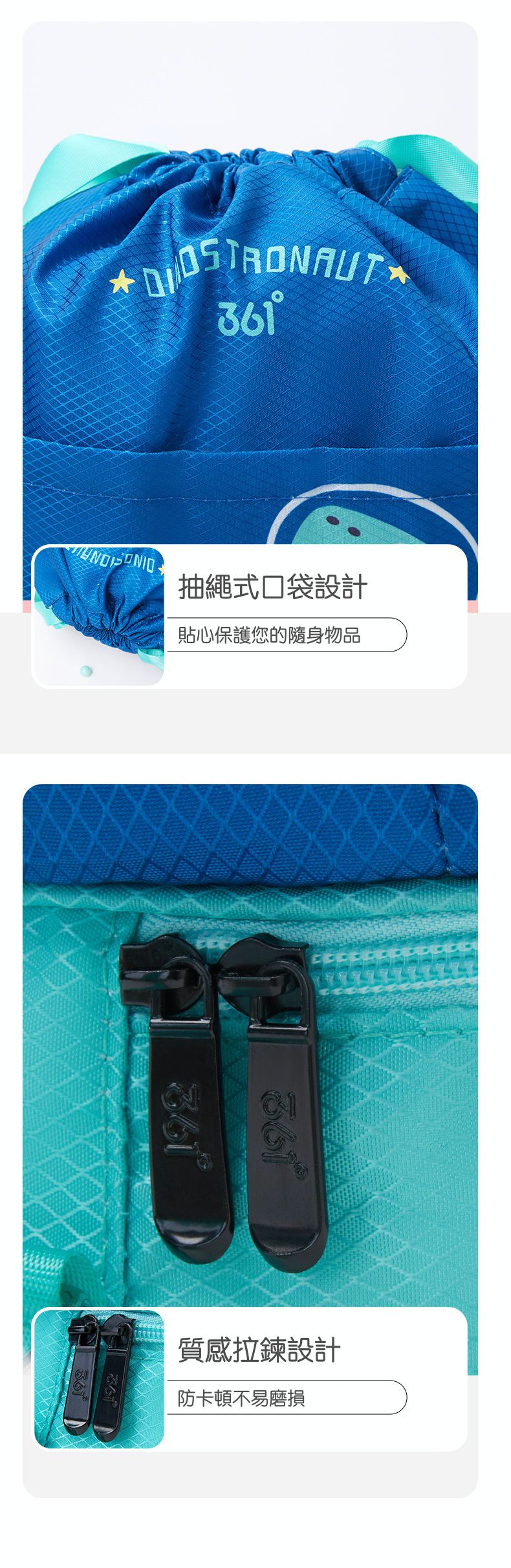 乾濕分離兒童游泳包-太空恐龍-藍色 (34x9x39cm)