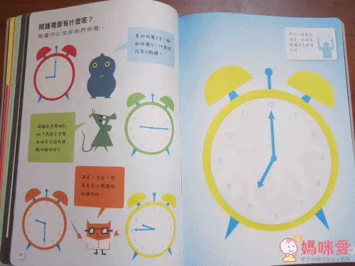 光影魔術操作書 / 透視互動百科系列