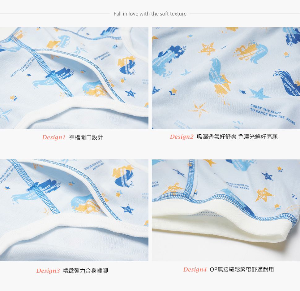 Annypepe - 男童純棉星星狂想曲三角褲-淺藍 (110-150cm)