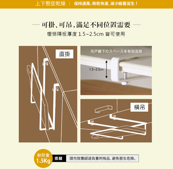 【日本平安伸銅】萬用伸縮桿/曬衣架 X AZUMAYA 折疊多用樓梯椅