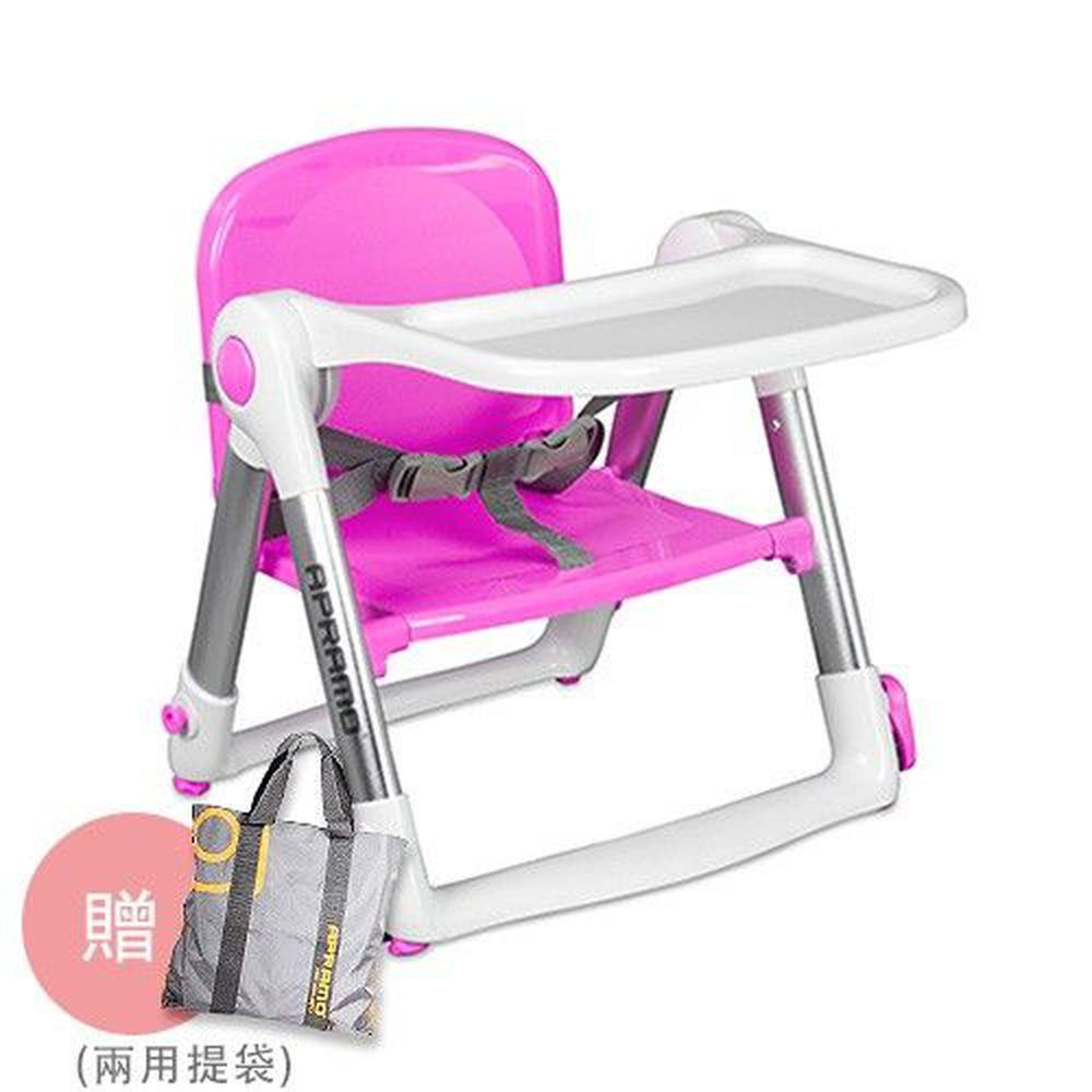 英國 Apramo - 摺疊式兒童餐椅 Flippa Dining Booster-粉紅色-附兩用提袋(顏色隨機)