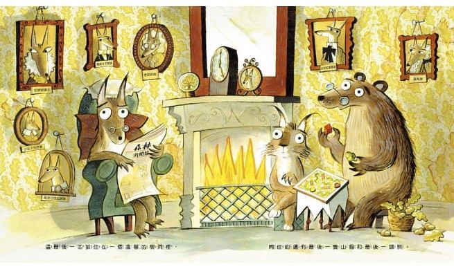 最後一匹狼：對森林友善的探險