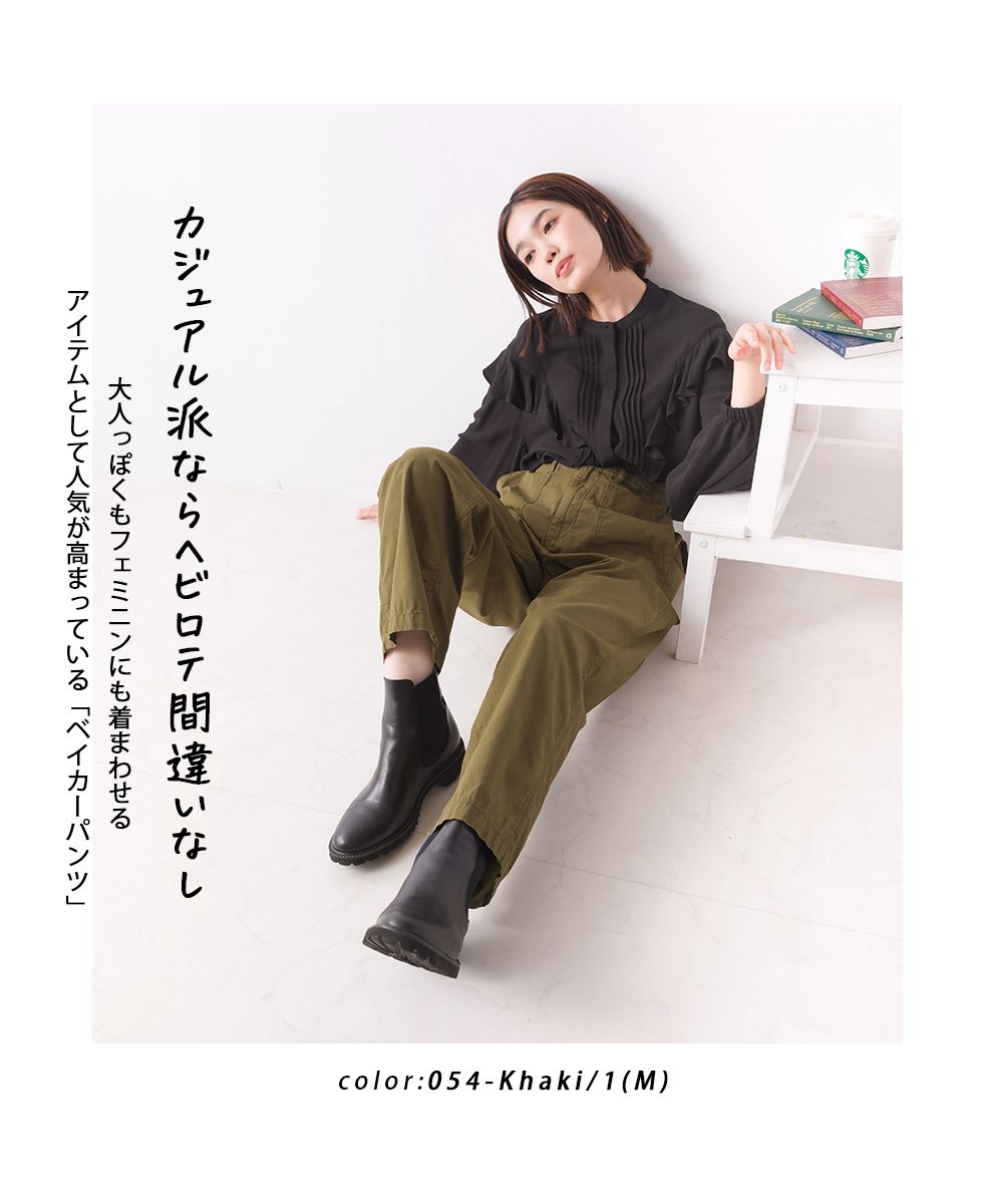 日本 OMNES - 純棉休閒百搭寬褲-米白