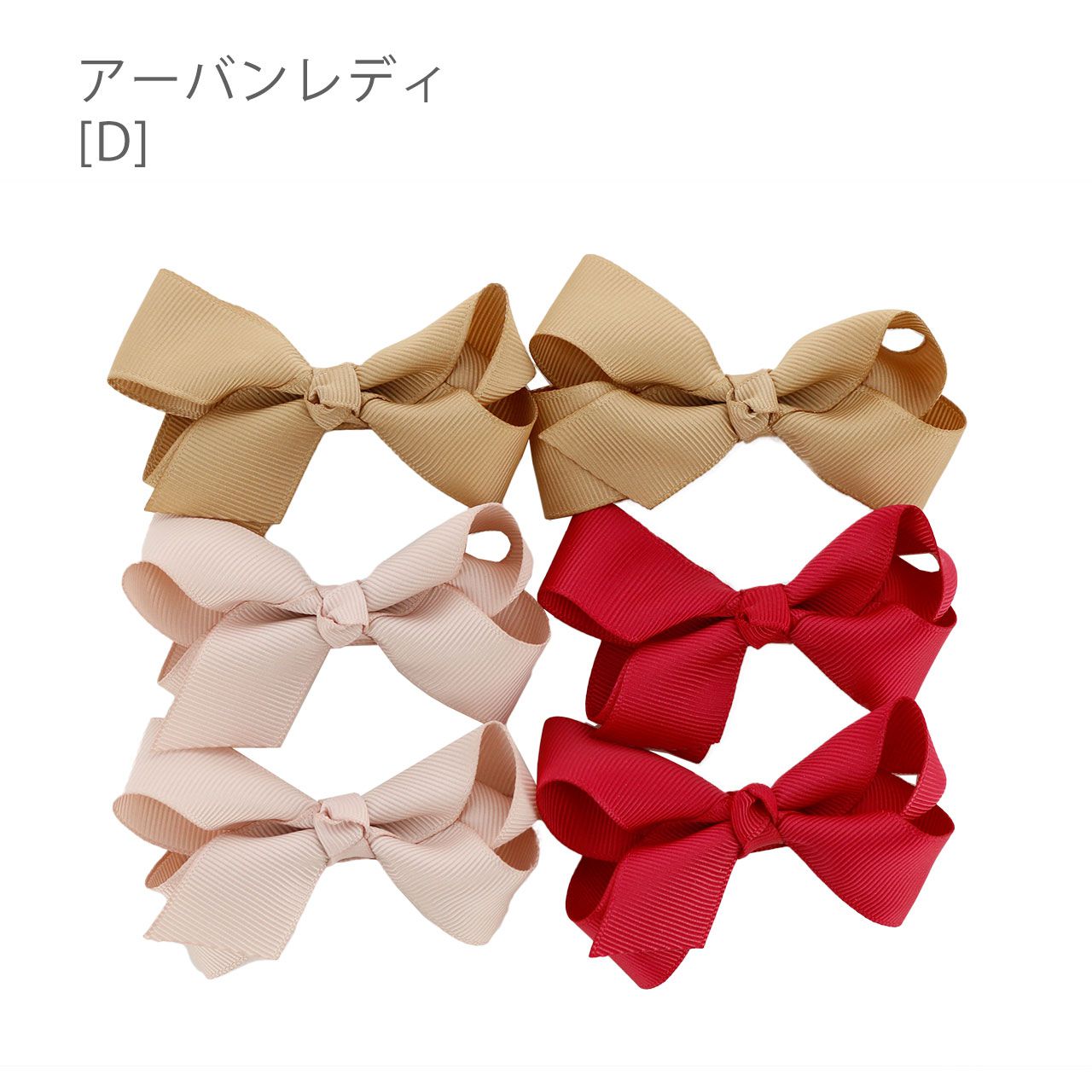 日本 Catherine Cottage - 浪漫蝴蝶結三種配色髮夾(6入組)-灰x紫羅蘭x水藍