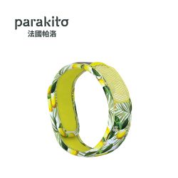 Parakito 法國帕洛 - 天然精油防蚊成人手環-陽光檸檬款