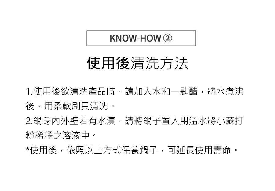 韓國 Dr.HOWS - WARM WOOD 不鏽鋼方形煎盤 (29cm)