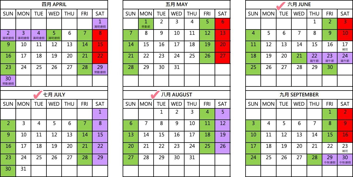 【限時優惠中】花蓮瑞穂天合國際觀光酒店♢歐風溫泉渡假莊園