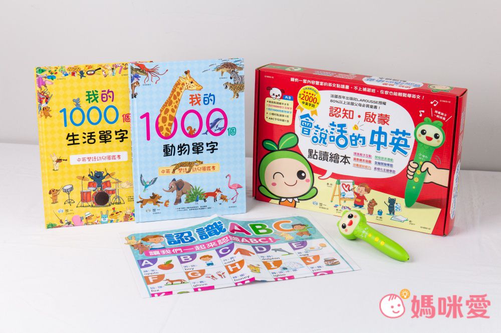 符合教育部國小規定【世一文化點讀筆系列】中英學習靠這套！