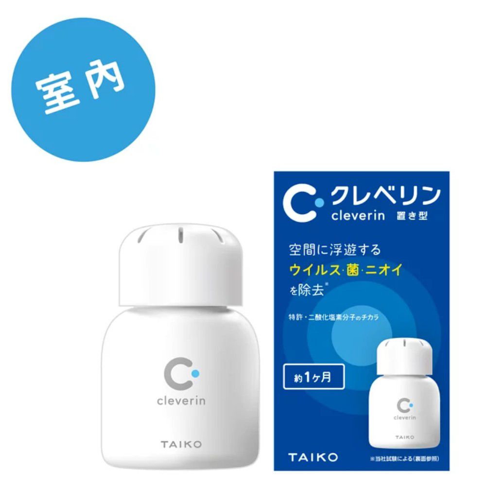 日本 Cleverin 加護靈 - 置放型-經典瓶-60g/罐