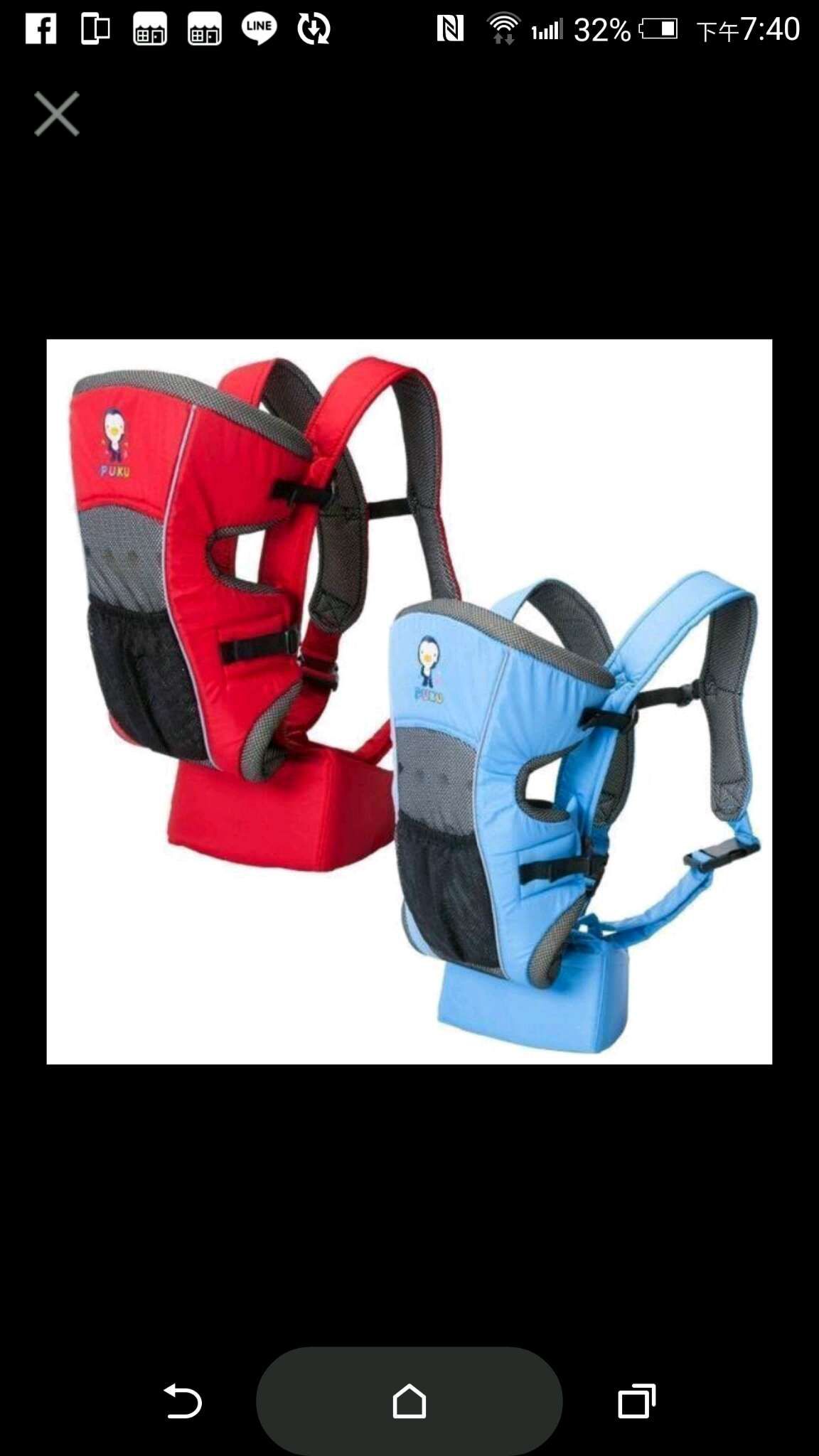 售全新PUKU鴨正品三向背巾