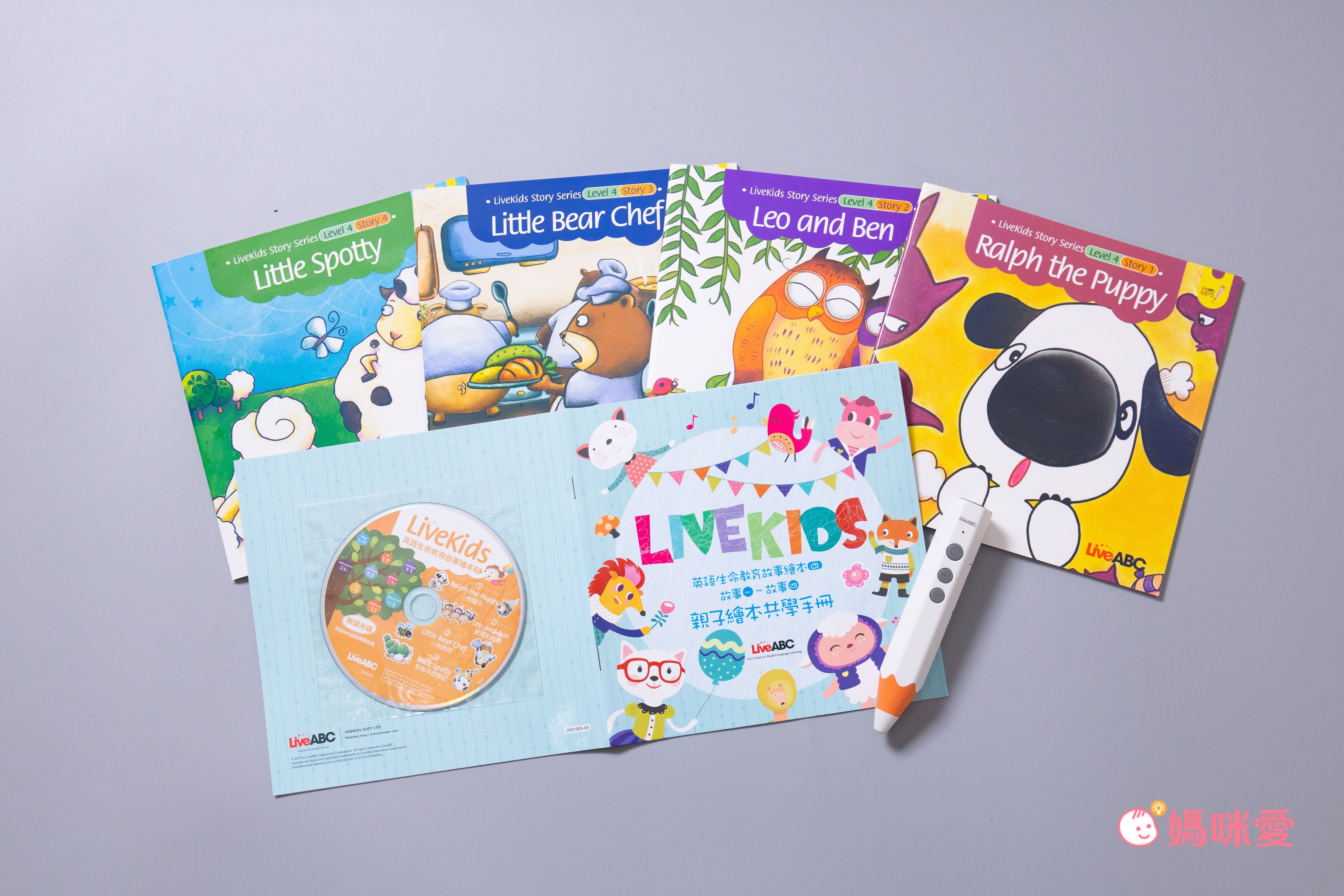 LiveABC - LiveKids系列藍牙點讀套書-LiveABC藍牙智慧點讀筆+16本書+4本別冊