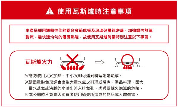 減少85%油煙！韓國製【SmileÜ 微笑出氣鍋】​加速料理時間