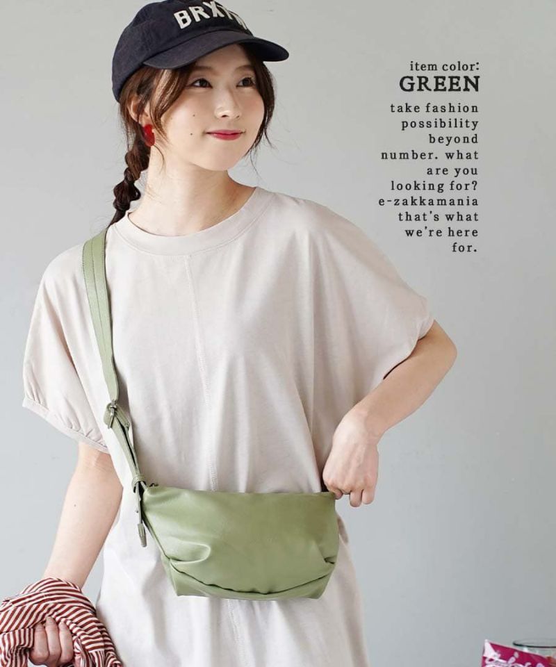 日本 zootie - Legato Largo 迷你皮革肩背小包-酒紅