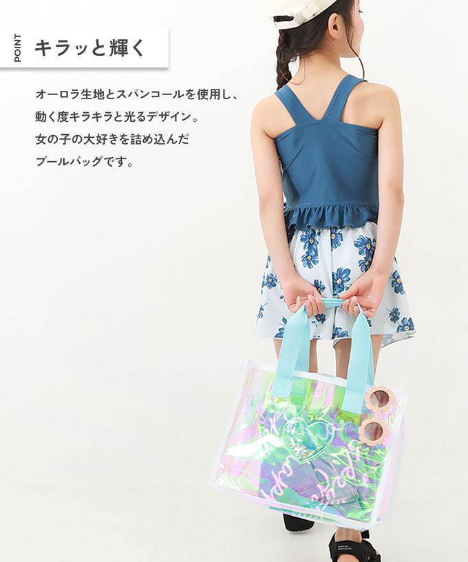 日本 devirock - 獨角獸色系閃亮愛心PVC防水游泳包-藍粉系 (27x35x14cm)