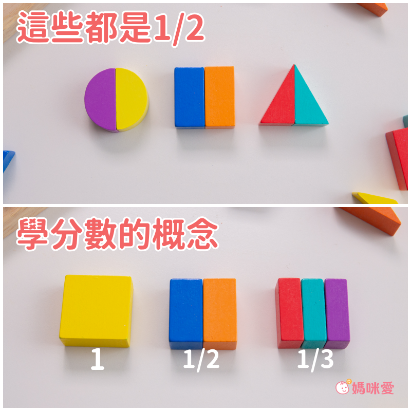 上人文化 - 好棒的圖形拼圖 (3歲以上適用)