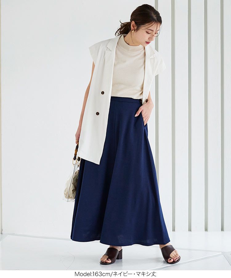 日本 Kobe Lettuce - 百搭彈性修身A-line長裙-凱蒂綠