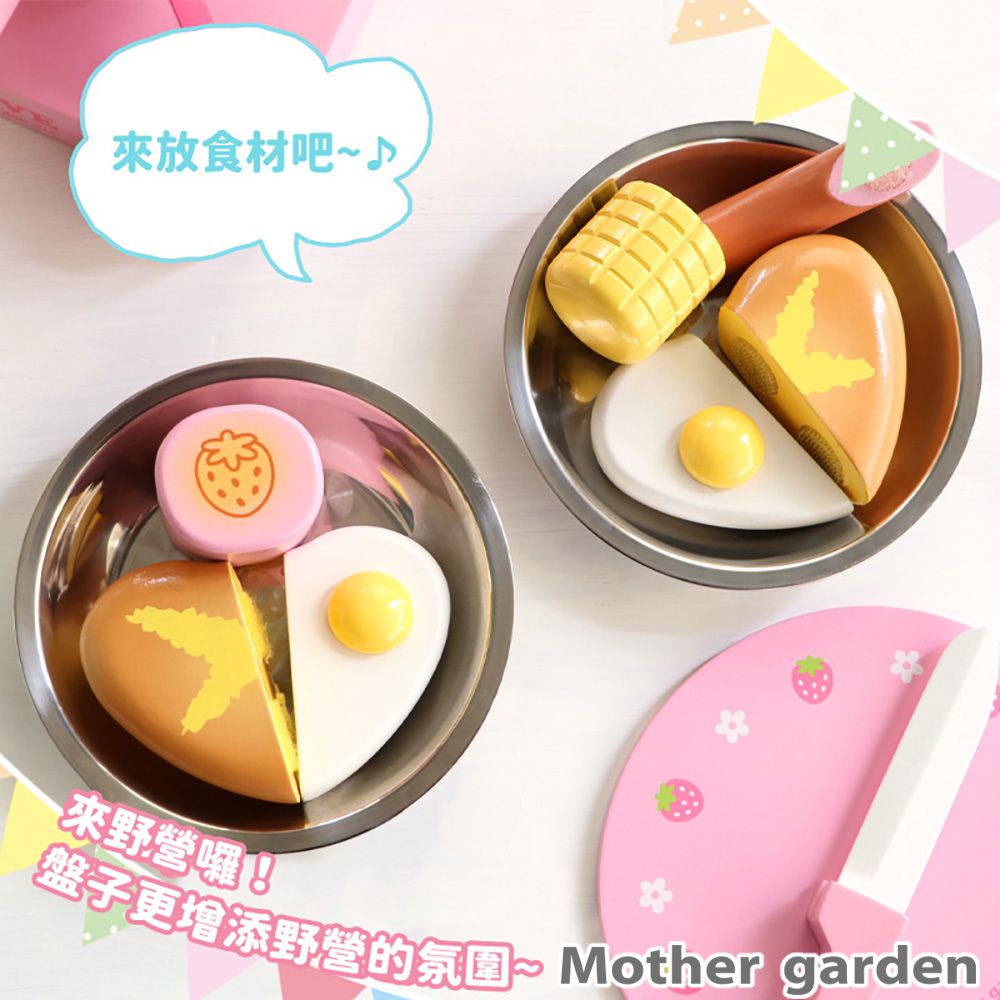 日本 Mother Garden - 木製玩具-戶外野餐組