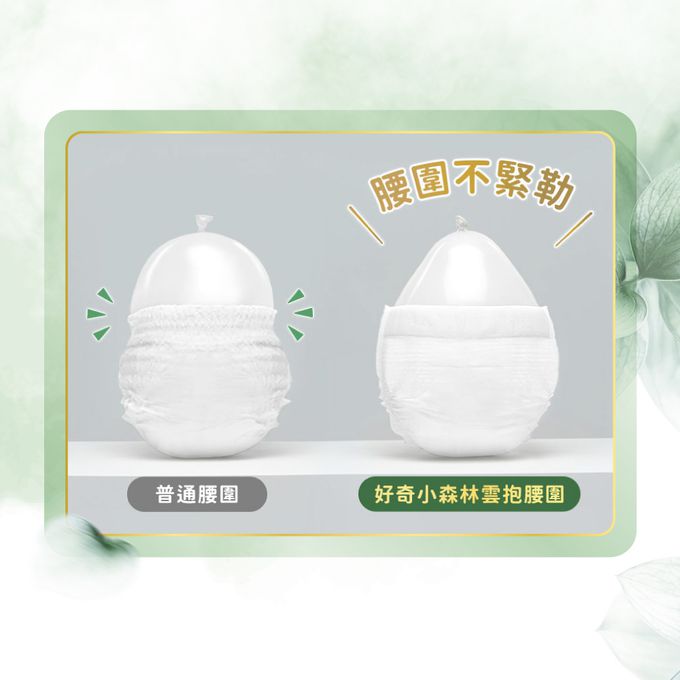 HUGGIES好奇 - 小森林好動褲/嬰兒紙尿褲/褲型尿布/  L 38片x4包/箱