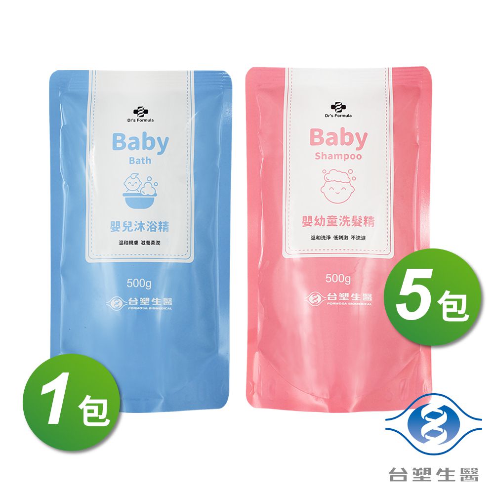 嬰兒 沐浴精 補充包 500g X 1包 + 嬰幼童 洗髮精 補充包 500g X 5包