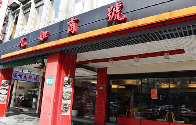 九如商號 - 九如湖州兩件組-湖州肉粽5入(190g/入)+湖州豆沙粽5入(190g/入)(端午預購)