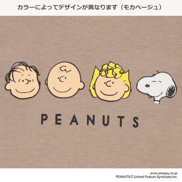 日本西松屋 - 史努比 圓領印花長袖上衣-PEANUTS-可可