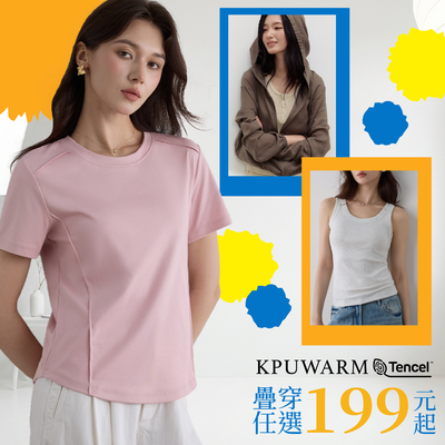 ＼防曬外套降價中／天絲Ｘ亞麻✦KPUWARM 極簡風格✦層次穿搭最時尚✦