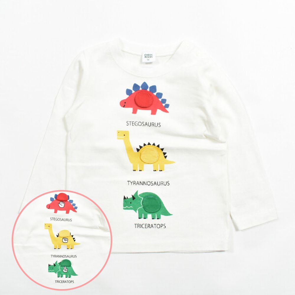日本 Baby Room - 純棉立體翻翻樂長袖上衣-三色恐龍-白