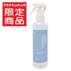 akachan honpo - 水99％Super屁屁保濕噴霧