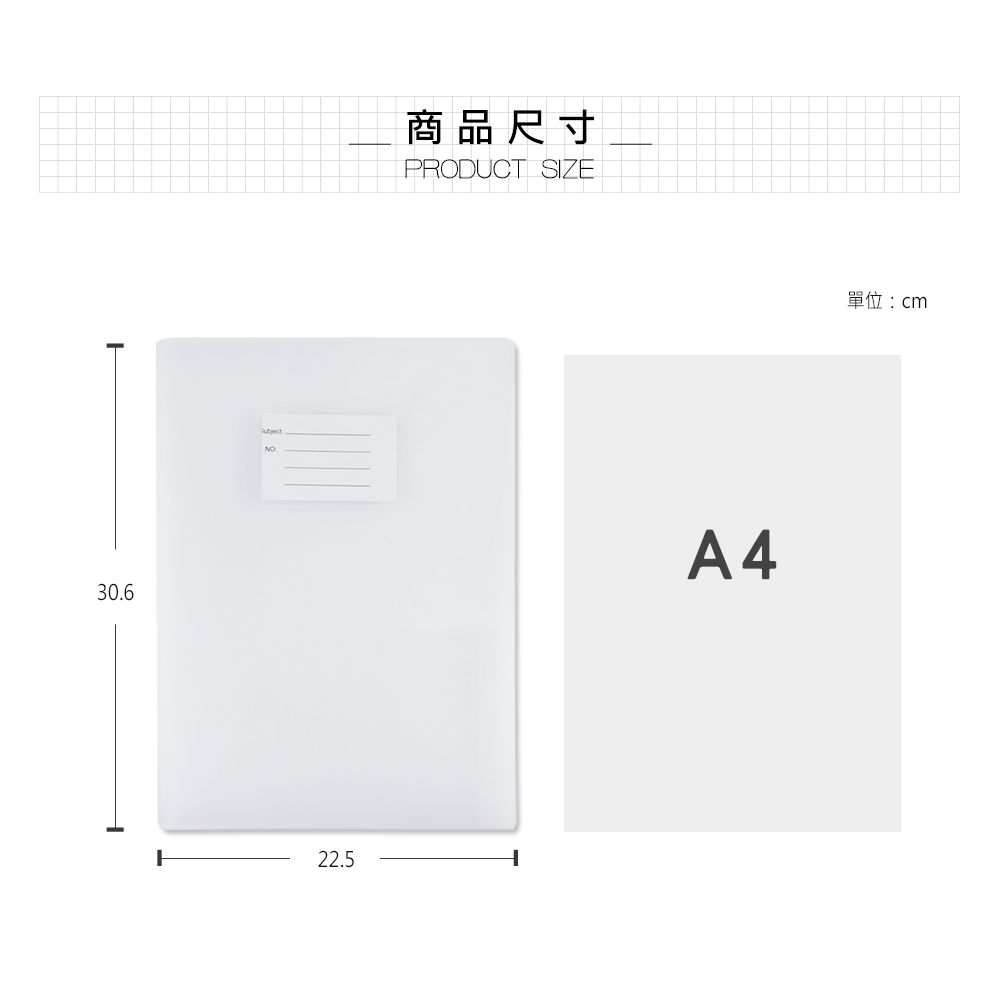 珠友 - A4/13K簡約霧面資料夾/透明夾/文件夾-附名片袋