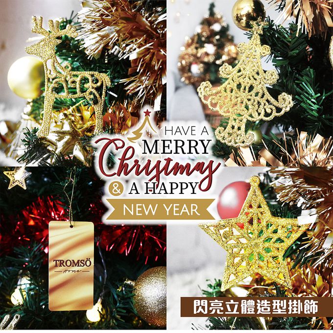 TROMSO - 風格旅程桌上型聖誕樹/含豐盛耶誕掛飾及附LED省電造型燈串-挪威松果森林 (總長約60cmx樹圍直徑約30cm)-總重量約600g