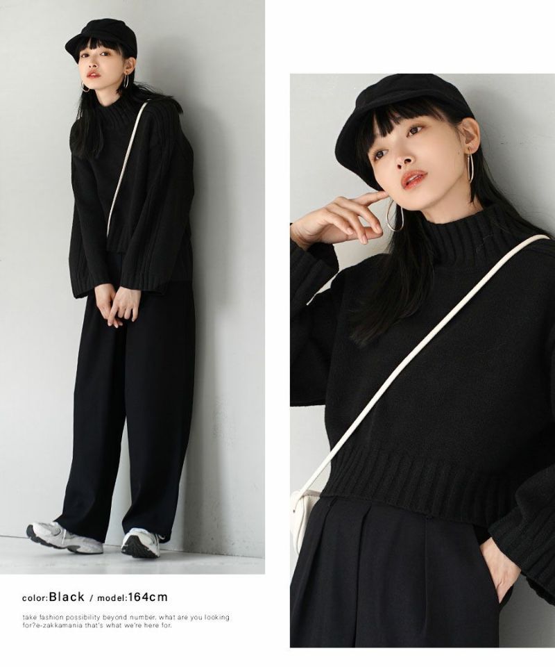 日本 zootie - 寬鬆立領羅紋針織短版毛衣-白