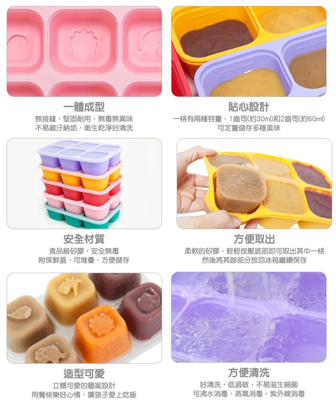 MARCUS＆MARCUS - 哺育副食品2入組(餵食器+分裝盒)-粉