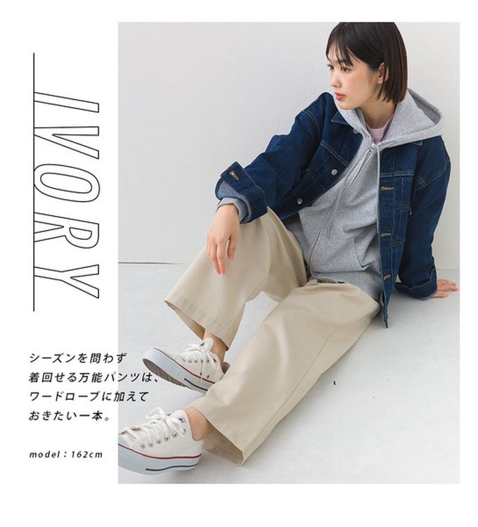 日本 OMNES - 率性感打褶後鬆緊高腰寬褲-橄欖綠