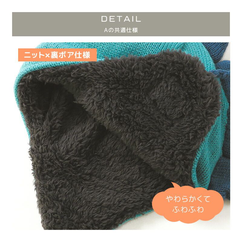 日本 ZOOLAND - 防寒刷毛針織保暖帽-迷彩-淺灰 (頭圍50~54cm)