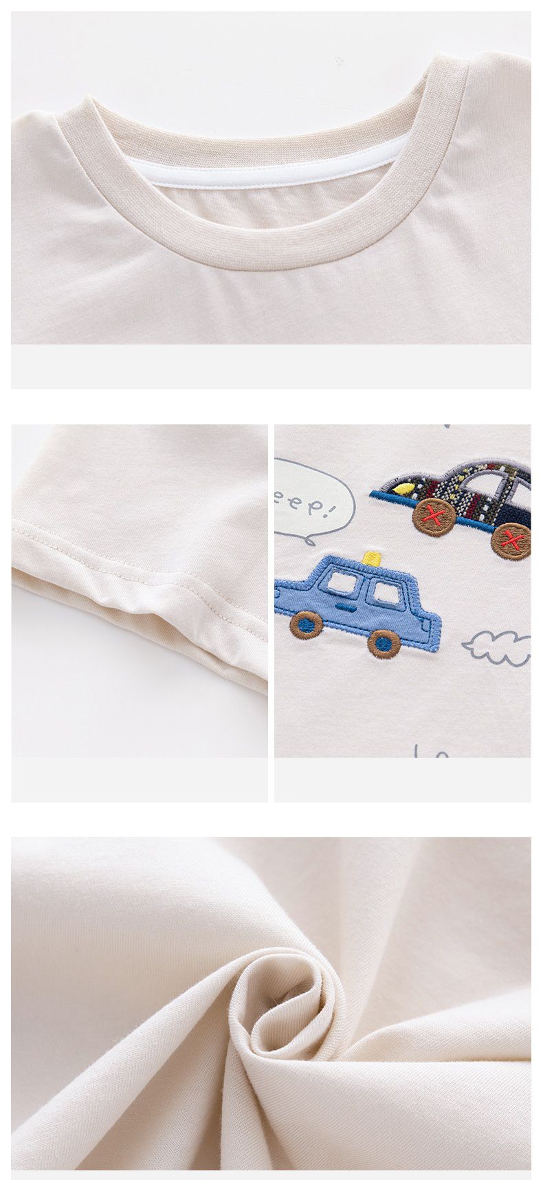 純棉圓領短袖上衣-小小汽車-杏色
