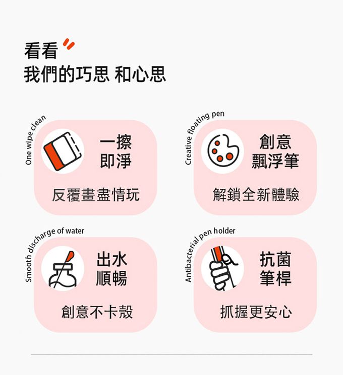 MiDeer - 兒童抗菌無毒白板筆-創意水上漂(8色)