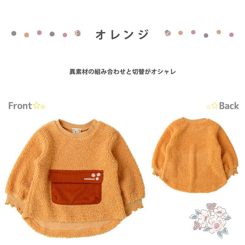 日本 ZOOLAND - 圓領泰迪熊刷毛長袖上衣-百寶袋-淺灰杏