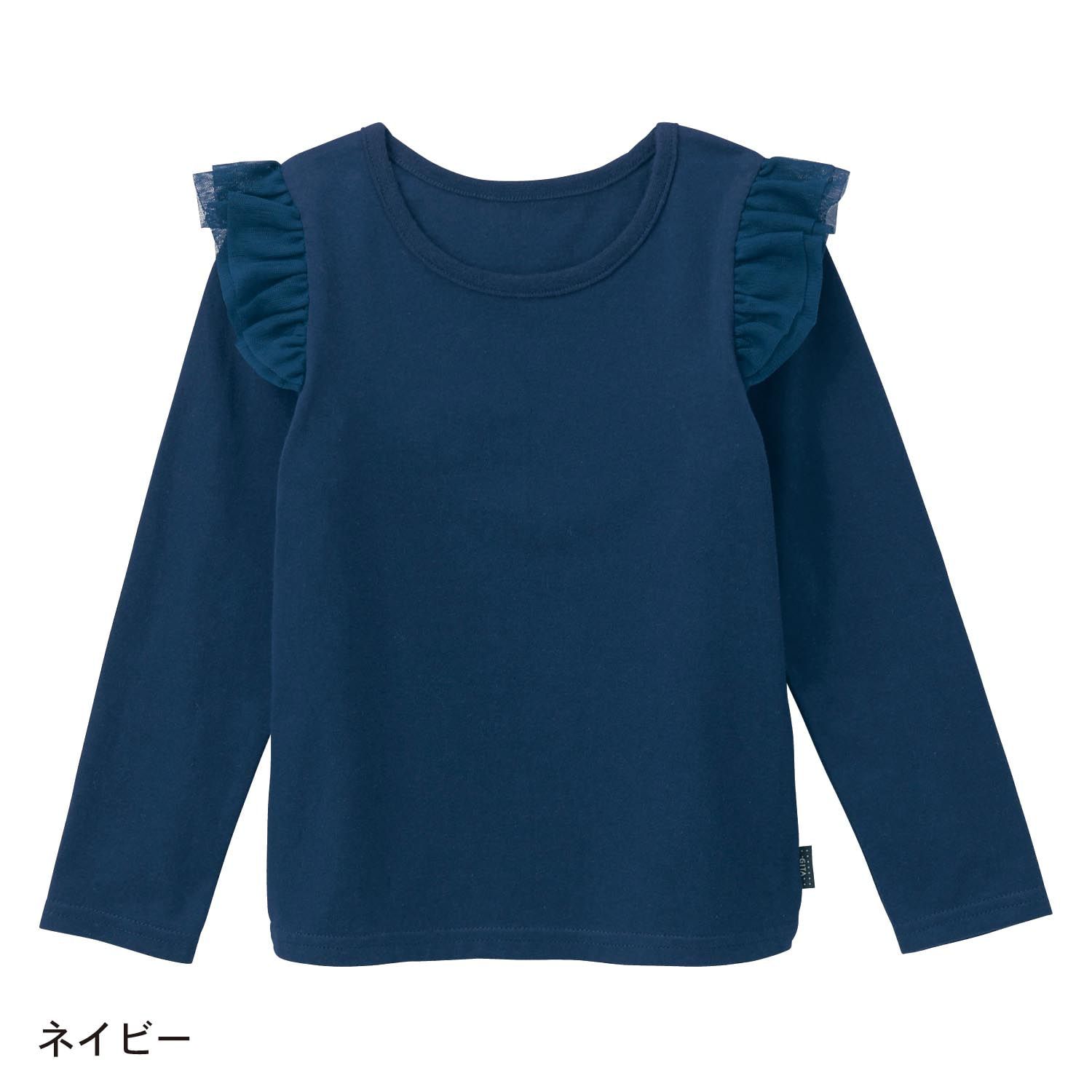 日本千趣會 - GITA 純棉圓領長袖上衣-荷葉滾邊-淺粉