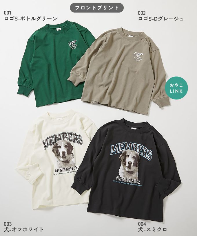 日本 devirock - 100%棉 定番印花寬版長袖上衣-胸前logo-灰棕