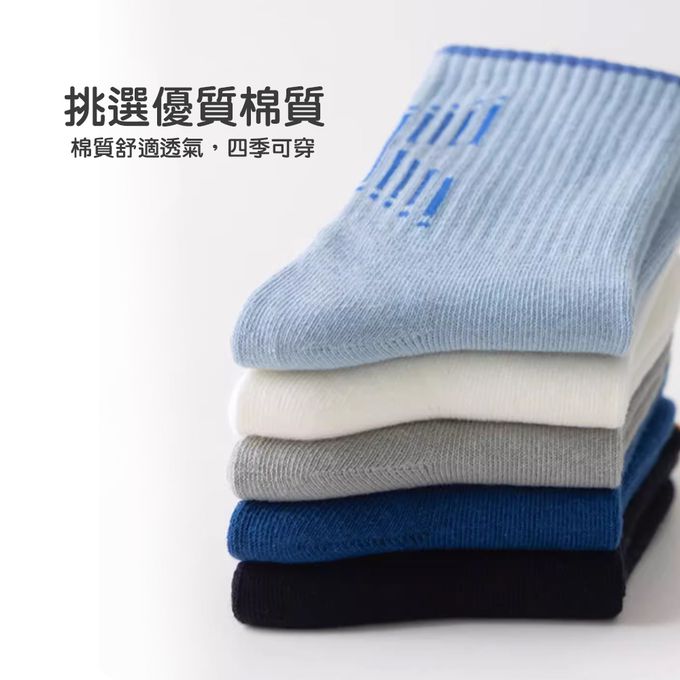 腳ㄚ子 - 幼/兒童棉質中筒襪 童襪 襪子 棉襪 兒童襪-音速小子