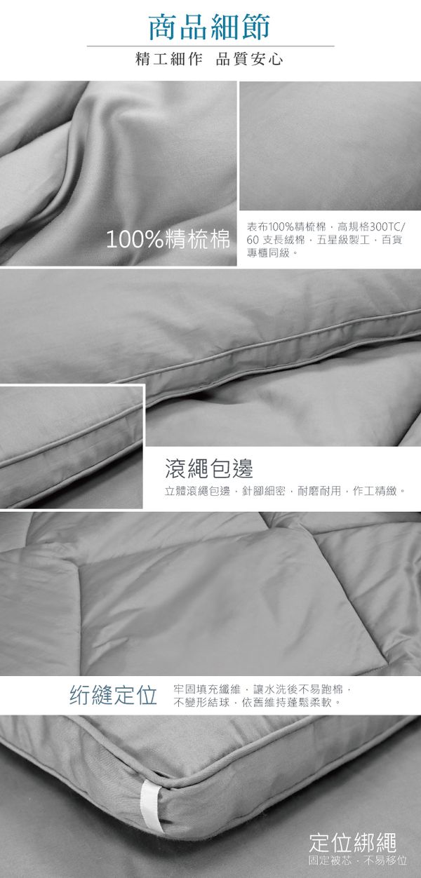 【 舒福家居 iSuFu 】水洗冬被 ☁︎ 防螨抗菌杜絕過敏！