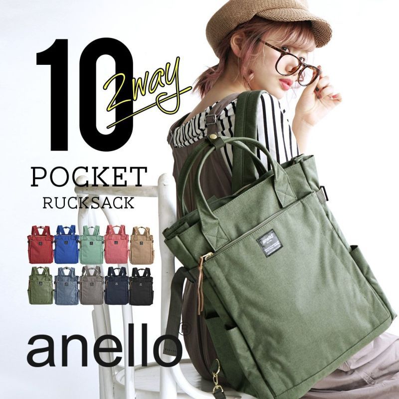 日本 zootie - anello 10口袋多夾層可手提後背包/媽媽包-軍綠