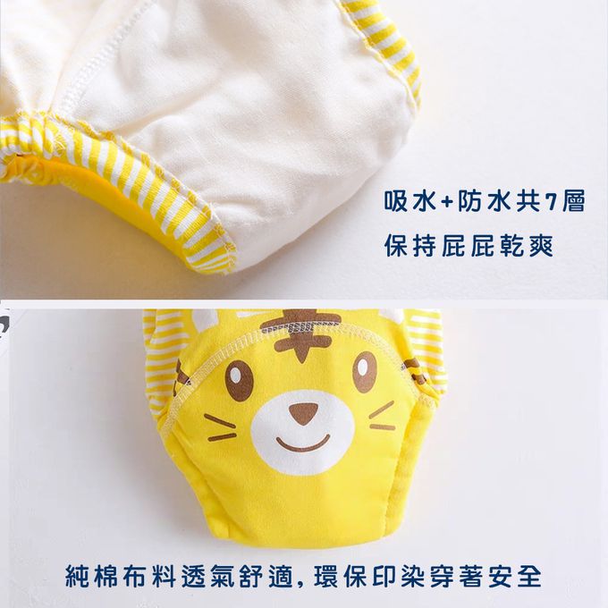 小 pipi - 純棉兒童學習褲/訓練褲3入組-大象波波