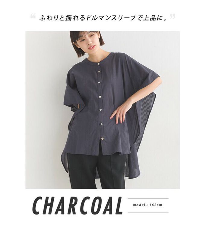 日本 OMNES - 100%印度棉 大寬袖清爽襯衫-咖啡