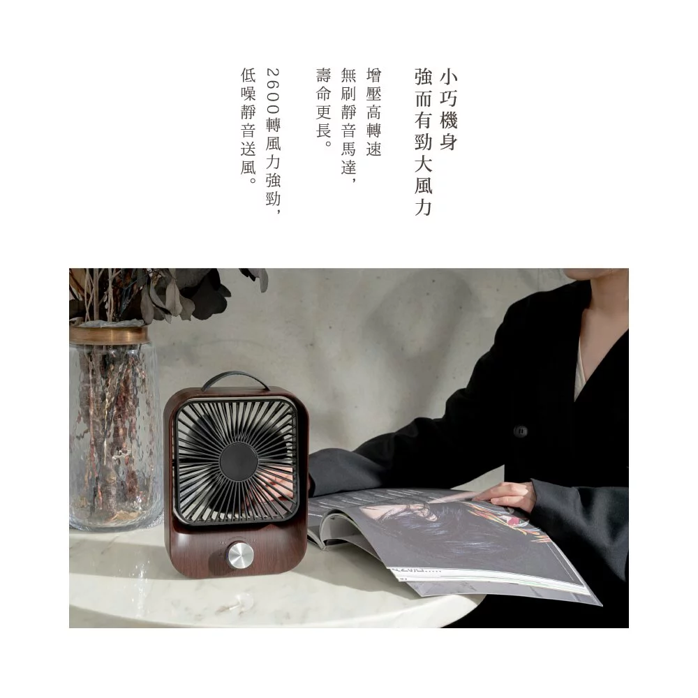 KINYO - 木紋質感靜音風扇 (UF-6870)-橡木白 (W157xH208xD50 mm)