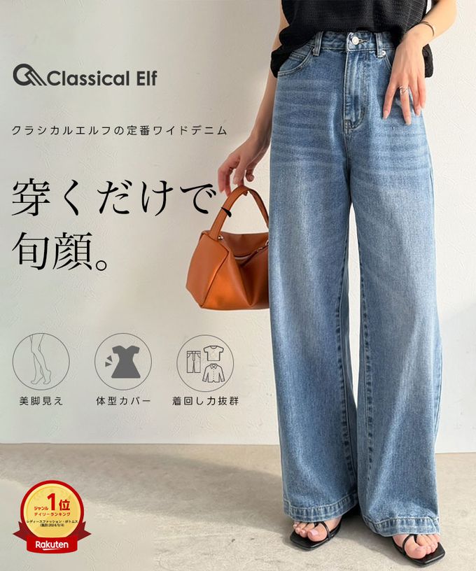 日本 Classical Elf - 熱銷必收！純棉厚磅顯瘦美腳寬褲-米杏