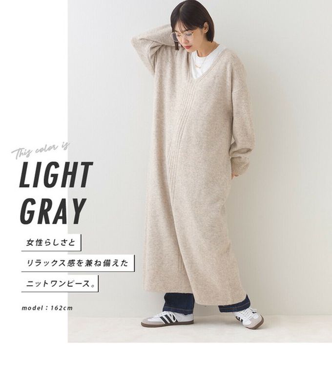 日本 OMNES - V領柔軟針織寬鬆感長袖洋裝-深灰