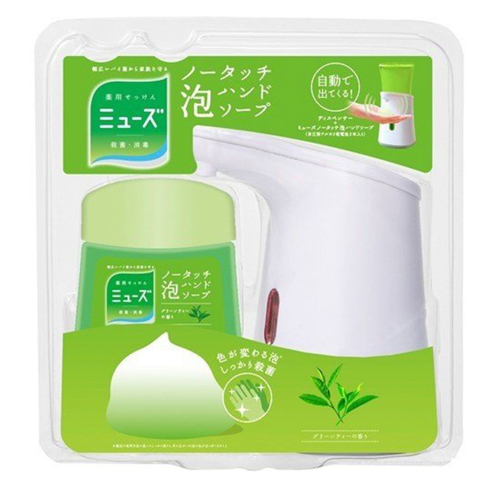 日本 Muse - 自動感應式泡沫給皂機(白) 組合-綠茶 (約18.3×9.5×18.8 cm)